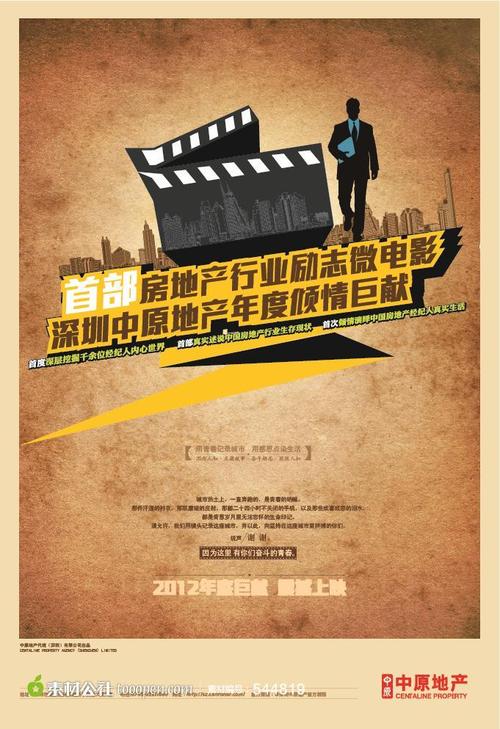 巴里音乐学院Finance Degree Certificate
